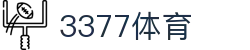 3377体育-权威体育赛事平台-中国官方网站